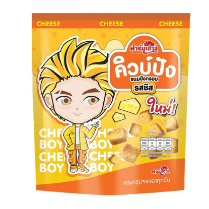 รูปภาพของ ฟาร์มเฮ้าส์ คิวบ์ปัง ขนมปังกรอบรสชีส 50 กรัม X 3