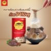 รูปภาพของ โกโก้ดัทช์ โกโก้ผง สีเข้ม 180 กรัม