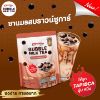 รูปภาพของ ดรีมมี่ชานมไข่มุกต้นรสบราวน์ชูการ์ 60กรัม (6ซอง)