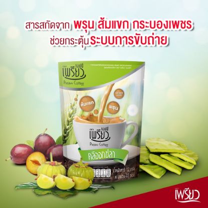 รูปภาพของ เพรียว คลีออกซ์ลา 12กรัม 12 ซอง