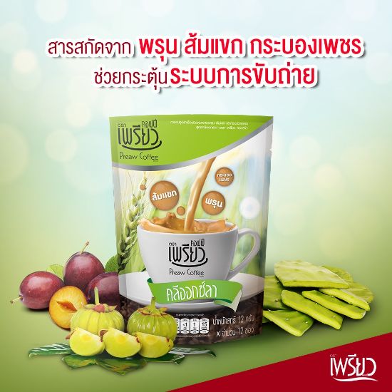 รูปภาพของ เพรียว คลีออกซ์ลา 12กรัม 12 ซอง
