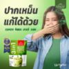 รูปภาพของ เรนอง มัทฉะถั่วแดง นมอัลมอนด์ 20 กรัม X 7 ซอง