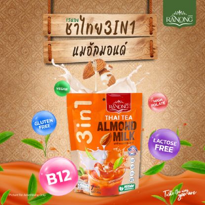 รูปภาพของ เรนอง ชาไทยนมอัลมอนด์ 20 กรัม X 7 ซอง