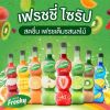 รูปภาพของ FRESHY SYRUP 710 ML.