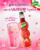 รูปภาพของ FRESHY SYRUP 710 ML.