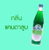 รูปภาพของ HALE'S BLUE BOY SYRUP 710 ML.