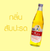 รูปภาพของ HALE'S BLUE BOY SYRUP 710 ML.