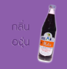 รูปภาพของ HALE'S BLUE BOY SYRUP 710 ML.