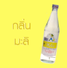 รูปภาพของ HALE'S BLUE BOY SYRUP 710 ML.