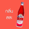 รูปภาพของ HALE'S BLUE BOY SYRUP 710 ML.