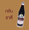 รูปภาพของ HALE'S BLUE BOY SYRUP 710 ML.