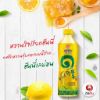 รูปภาพของ อิชิตัน ชาเขียว น้ำผึ้งมะนาว 420 มล. x 6