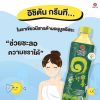 รูปภาพของ อิชิตัน ชาเขียวพร้อมดื่ม รสต้นตำรับผสมดอกชาสกัด 420 มล. x 6