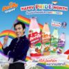 รูปภาพของ ดีโด้ น้ำผลไม้ 20% ผสมโยเกิร์ต 300 มล. x 6