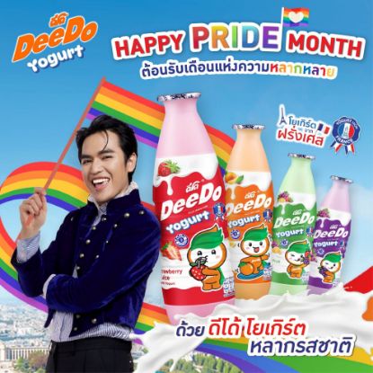 รูปภาพของ ดีโด้ น้ำผลไม้ 20% ผสมโยเกิร์ต 300 มล. x 6