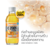 รูปภาพของ วิตอะเดย์ วิตามินซี100 มล. แพ็ค 10