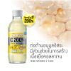 รูปภาพของ วิตอะเดย์ วิตามินซี100 มล. แพ็ค 10
