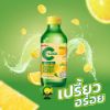 รูปภาพของ วู้ดดี้ ซี+ล็อค เครื่องดื่มวิตามินซี 140 มล. แพ็ค 10