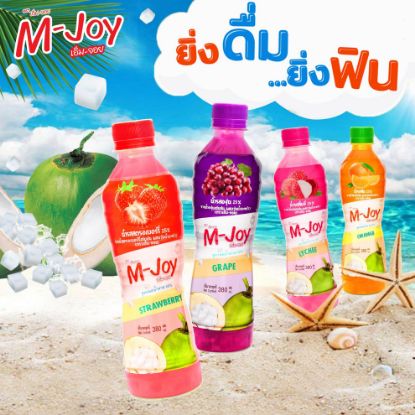 รูปภาพของ เอ็มจอย น้ำผลไม้ผสมวุ้นมะพร้าว 380ML.X6