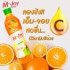 รูปภาพของ เอ็มจอย น้ำผลไม้ผสมวุ้นมะพร้าว 380ML.X6