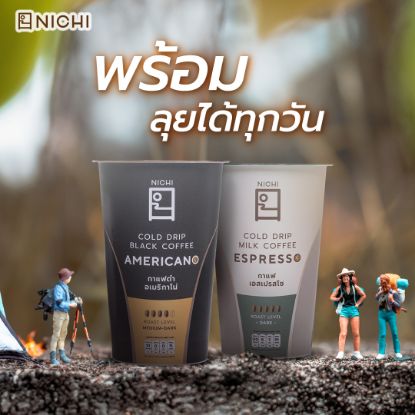 รูปภาพของ NICHI COFFE TO GO 230 ML. X 4