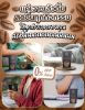 รูปภาพของ NICHI COFFE TO GO 230 ML. X 4