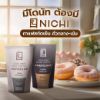 รูปภาพของ NICHI COFFE TO GO 230 ML. X 4