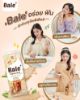 รูปภาพของ บาเล่ ชานมไต้หวัน บราวน์ชูการ์ 230 มล. แพ็ค 3