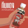 รูปภาพของ CHANGDAMYEN TEA TO GO 300 ML. X 4