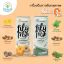 รูปภาพของ LILY FRESH HARBLE TEA 250 ML.X 4
