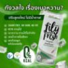 รูปภาพของ LILY FRESH HARBLE TEA 250 ML.X 4