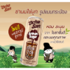 รูปภาพของ โอฉะซัง ชานมไข่มุก  230มล. แพ็ค 4