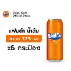 รูปภาพของ FANTA CAN 325 ML.X 6