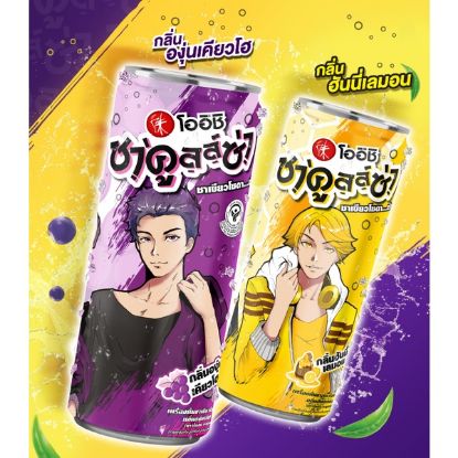 รูปภาพของ โออิชิ ชาคูลล์ซ่า  320มล.X6