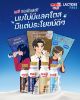 รูปภาพของ เมจินมสดแลคโตสฟรี  450 มล.