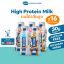 รูปภาพของ มูฟ นมโปรตีนสูงแลคโตสฟรี  310 มล.X 3