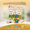 รูปภาพของ ANLENE GOLD 5 180 ML. PACK 3