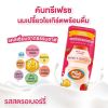 รูปภาพของ คันทรีเฟรซนมเปรี้ยว 180มล.X4