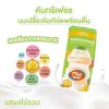 รูปภาพของ คันทรีเฟรซนมเปรี้ยว 180มล.X4