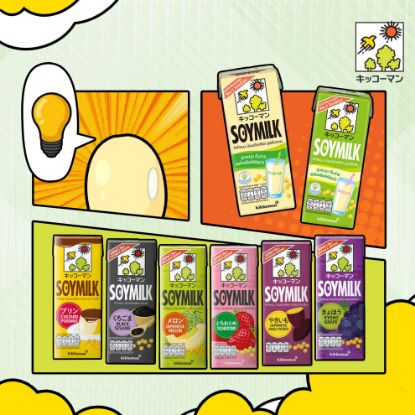 รูปภาพของ KIKKOMAN SOY MILK 200 ML.X 3