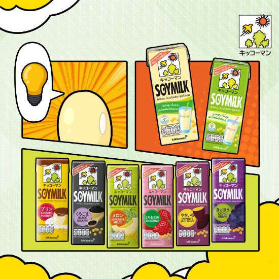 รูปภาพของ KIKKOMAN SOY MILK 200 ML.X 3