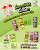 รูปภาพของ KIKKOMAN SOY MILK 200 ML.X 3