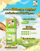 รูปภาพของ KIKKOMAN SOY MILK 200 ML.X 3
