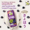 รูปภาพของ KIKKOMAN SOY MILK 200 ML.X 3