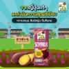 รูปภาพของ KIKKOMAN SOY MILK 200 ML.X 3