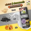 รูปภาพของ KIKKOMAN SOY MILK 200 ML.X 3