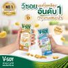 รูปภาพของ วีซอยแคลเซียมสูง 230มล. แพ็ค 3