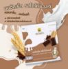 รูปภาพของ ดอยคำนมอัดเม็ด 20 กรัม X 5