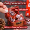 รูปภาพของ แฮ็คลูกอมรสเรกูลาร์ 100G. X 3