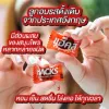 รูปภาพของ แฮ็คลูกอมรสเรกูลาร์ 100G. X 3